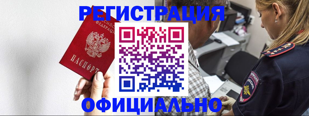 пропишу в квартире в Балабаново